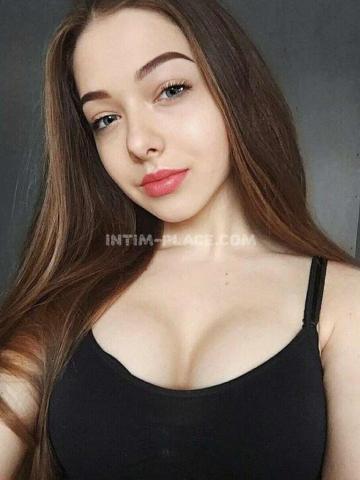 Зоя